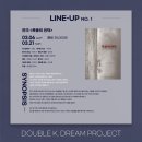 뮤지컬 &lt;은하철도의 밤&gt; 스페셜 커트콜 관람 후기(예스24스테이지 1관) - 홍성원&amp;정상윤 배우님 페어 공연