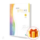 어린이 플루트 교실 1 이미지