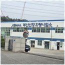방역달인
