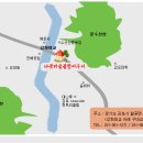 나룻터숯불장어구이 이미지