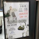 일상에 감성을 더하는 친환경 라탄 소품 만들기(3) | 실버 러버를 위한 전주 신시가지 소품샵, 칠 영 방문 후기