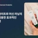 에코마케팅 - 성남시 중원구 광명로335번길 20-1 | 에코마케팅