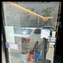 제주제일청소
