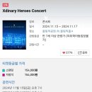 페이지앤폴