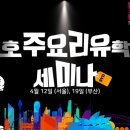 한솔종합광고