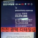 영진광택 이미지