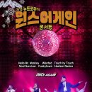 원스어게인