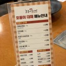 포동이 대패