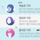 미시령황태연가 이미지