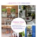 샵테라스 이미지