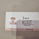 부평제일점 이미지