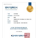 (주)하이환경 이미지