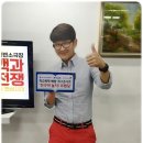 윤형빈 소극장 이미지