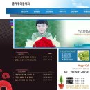 서울우리들내과의원 이미지