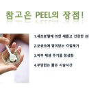 참고은한의원 이미지