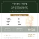 셀비오 네이버블로그