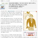 MBC 여성시대와 한국일보에 실린 결혼식 하객 도우미 이미지