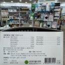 하단365약국 이미지