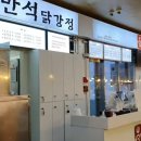 정강식품 이미지