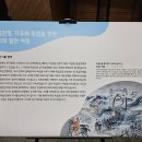 국립괴산호국원, 순국선열의 날 계기 천안독립기념관 협업 특별전시회 개최 이미지