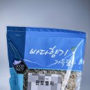 전국건어물총판 이미지