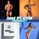 저스트PT 이미지