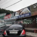 놀부집밥 - 고양시 일산동구 식사동 | 놀부집밥