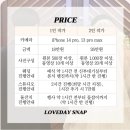 [본식 스냅・DVD] 아이폰스냅 업체비교 | 대전 라비에벨
