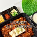 김삼구-김치삼겹구이