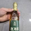 경북방앗간 | 금오산 방앗간참기름 통참깨참기름으로 완성한 떡볶이 후기
