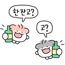 문토리압구정 이미지