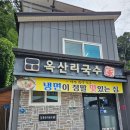 남면사무소 화장실 (1층) 이미지