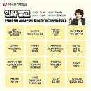 인싸PC방 이미지