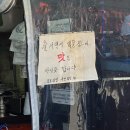 돈까스&닭강정 | 묵호항 맛집 도장깨기 묵호김밥 / 파닭김밥 / 문어닭강정 솔직후기