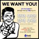 단비이민컨설팅/단비 유학에서 수속직원과 사무보조 구인합니다. 이미지