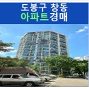 도봉-도봉-서울도봉-2365 이미지