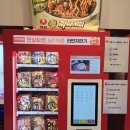 24시무인셀프카페 소사점 | 사상스타벅스무인카페 한강라면 &amp; 24시 캡슐커피 무인카페 부산사상점