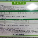 원광장례식장식당 | 서천 한국 요양병원 친절 사랑 섬김 - 방문 후기