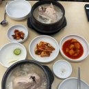 지호한방삼계탕수유점 이미지