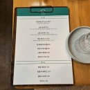 성수온실 이미지