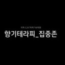 태안비상에듀기숙학원 이미지
