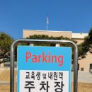 무정차는 왜 걸리나? 버스 무정차 과태료 납입 방법과 경기도교통연수원 집합 강화교육은 이렇게 해요