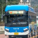 허앤리병원 버스정류소 이미지