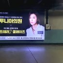 루니아의원 이미지