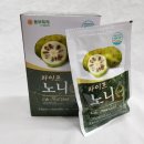노니라이프