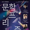 노작# 화성신문