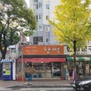 한떡 이미지