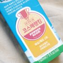 노셀프뷰티 이미지