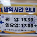 충청남도태안교육청태안도서관 이미지