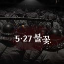 전주신흥중학교 이미지